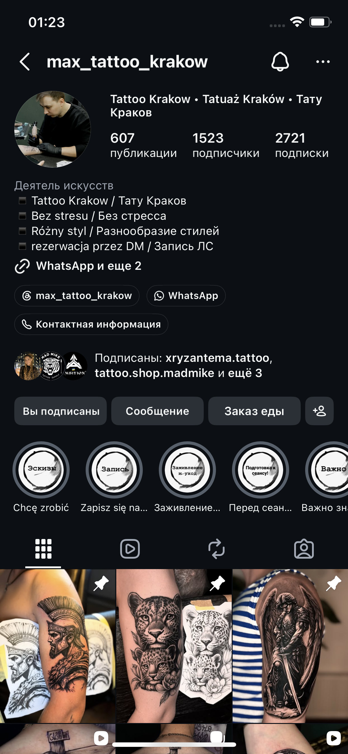 @max_tattoo_krakow